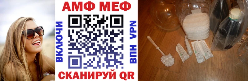 АМФЕТАМИН 97%  Карасук 