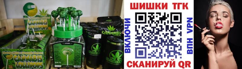 где найти   Карасук  Cannafood марихуана 