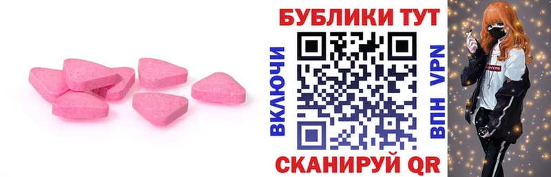 omg онион  Карасук  Экстази бентли 