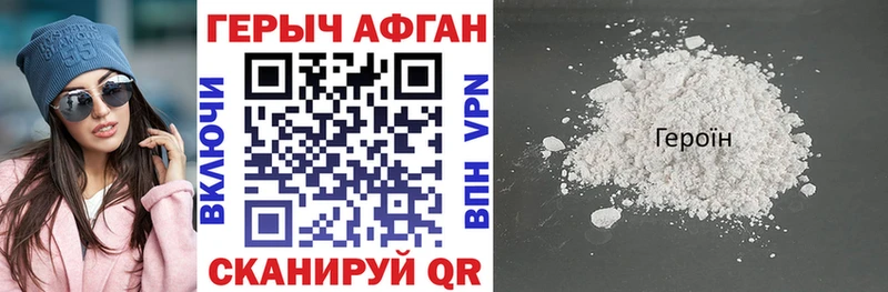 даркнет сайт  Карасук  ГЕРОИН Heroin 