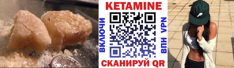 где можно купить наркотик  МЕГА ТОР  КЕТАМИН VHQ  Карасук 