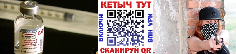 Кетамин VHQ Карасук