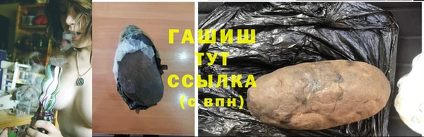 соль ск Верхнеуральск