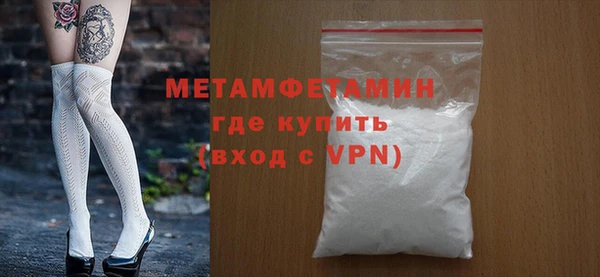 метадон Верхний Тагил