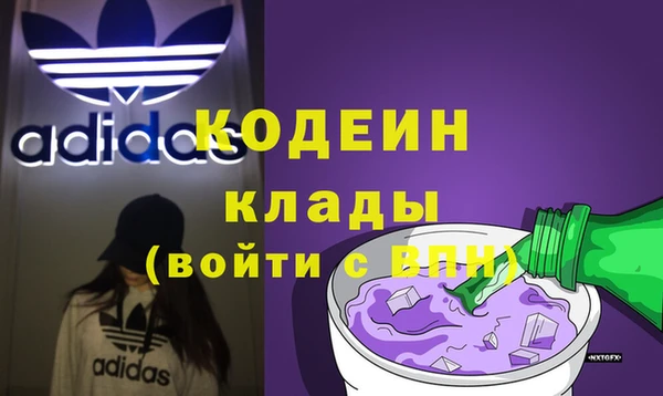 ALPHA PVP Заводоуковск