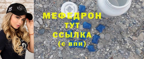 метадон Верхний Тагил