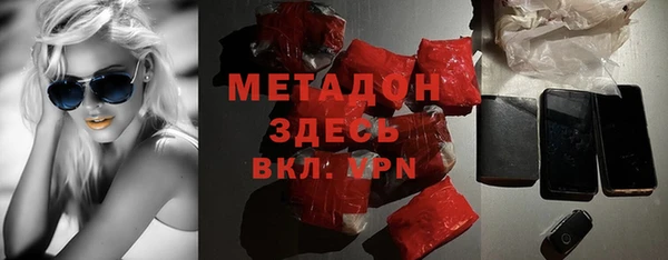 соль ск Верхнеуральск