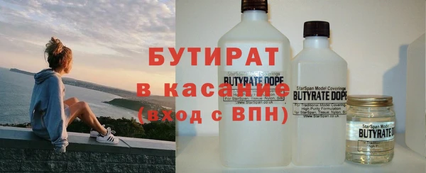 mdpv Бугульма
