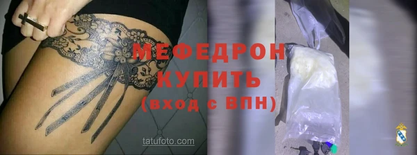 прущие крисы Заволжье