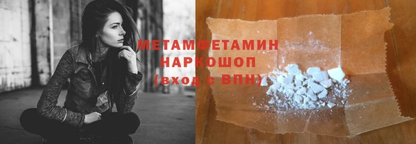 соль ск Верхнеуральск