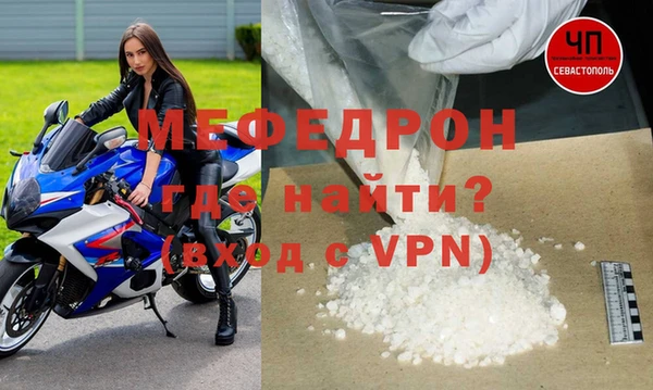 МДПВ Бронницы