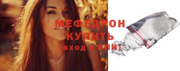 соль ск Верхнеуральск