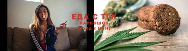 метадон Верхний Тагил