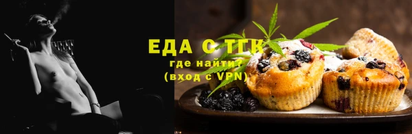 мефедрон Верея