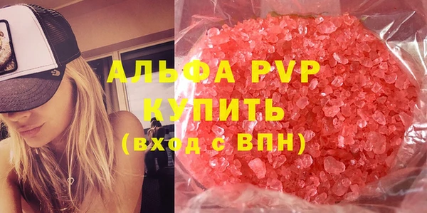 мефедрон Верея