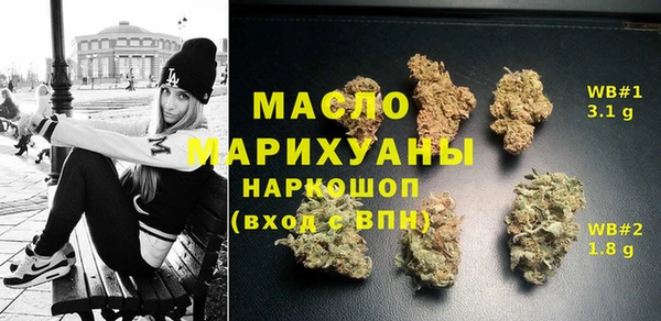 мефедрон Верея