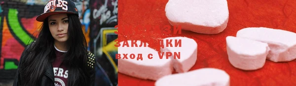 соль ск Верхнеуральск