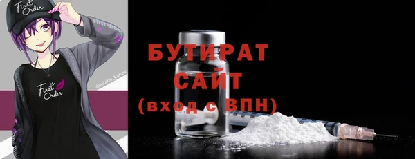метадон Верхний Тагил