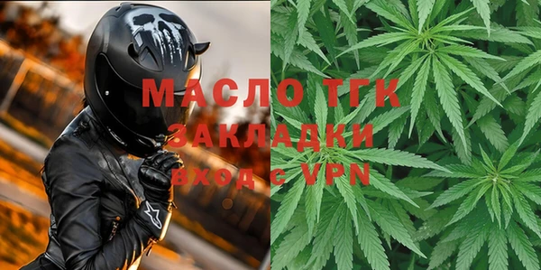 мефедрон Верея