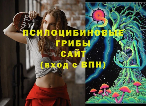 мефедрон Верея