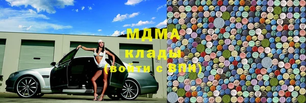 мефедрон Верея