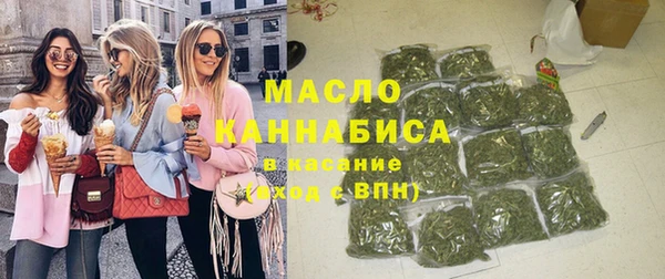 метадон Верхний Тагил