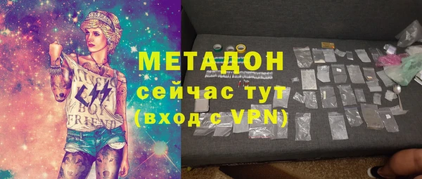 метадон Верхний Тагил