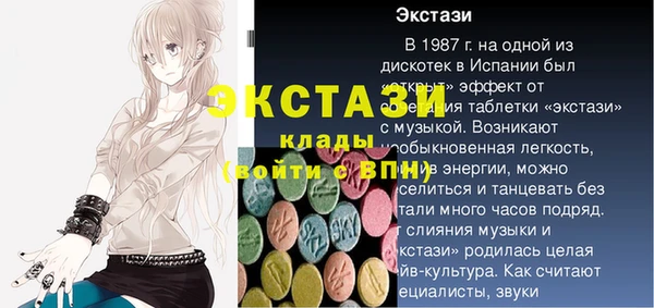мефедрон Верея