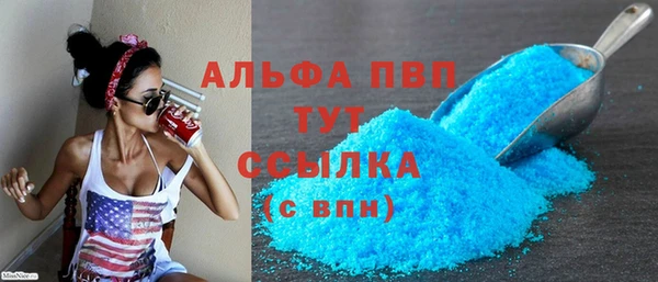 ГАЛЛЮЦИНОГЕННЫЕ ГРИБЫ Заволжск