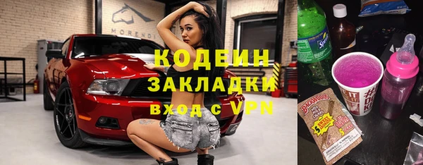 метадон Верхний Тагил