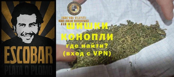 мефедрон Верея
