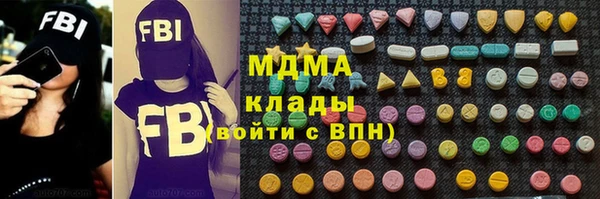 метадон Верхний Тагил