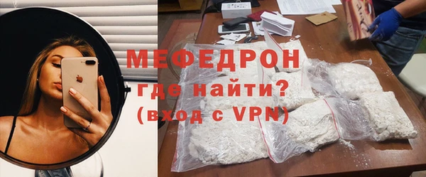соль ск Верхнеуральск