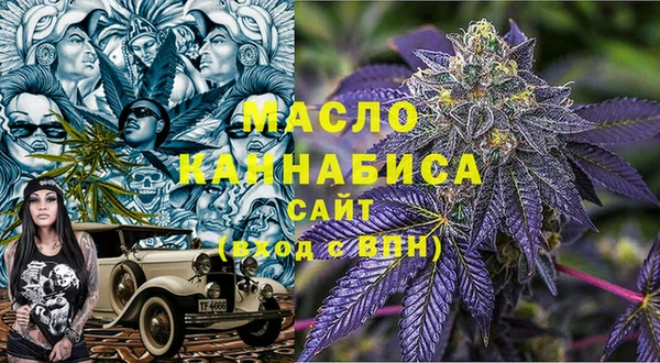 метадон Верхний Тагил
