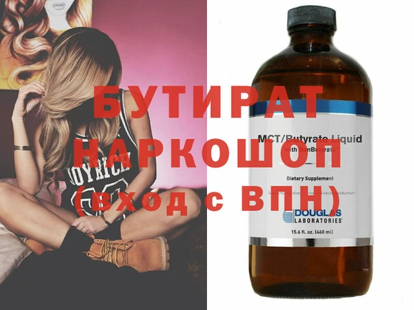 мефедрон Верея