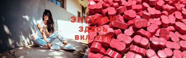 мефедрон Верея