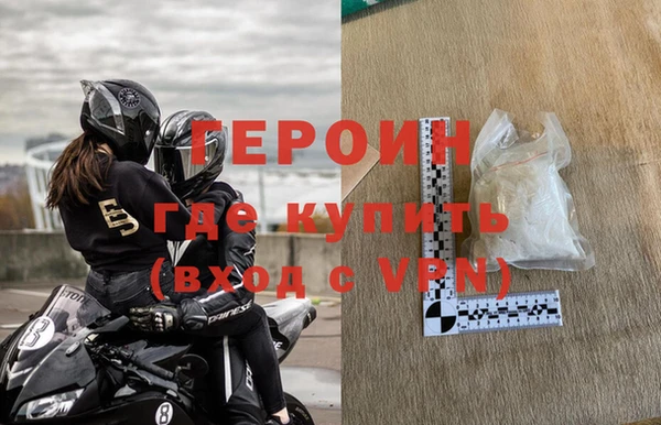мефедрон Верея