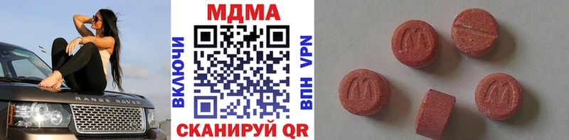 хочу   Карасук  MDMA VHQ 
