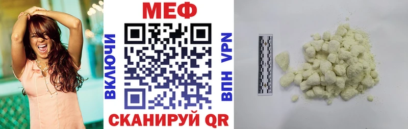 что такое   Карасук  МЯУ-МЯУ мяу мяу 