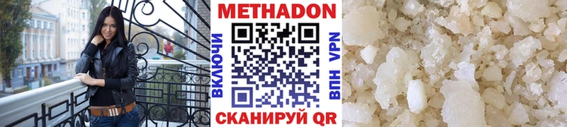 магазин    Карасук  Метадон methadone 