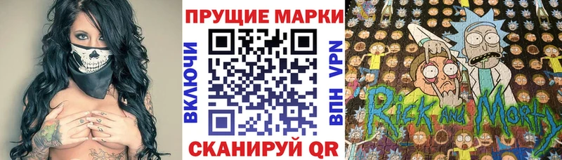 Марки 25I-NBOMe 1500мкг  darknet наркотические препараты  Карасук 